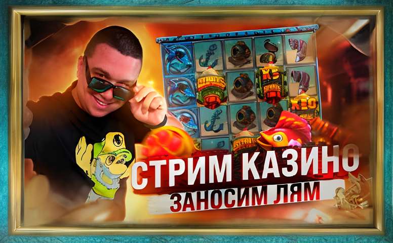 Авиатор в Казахстане: честные отзывы игроков и реальные выигрыши